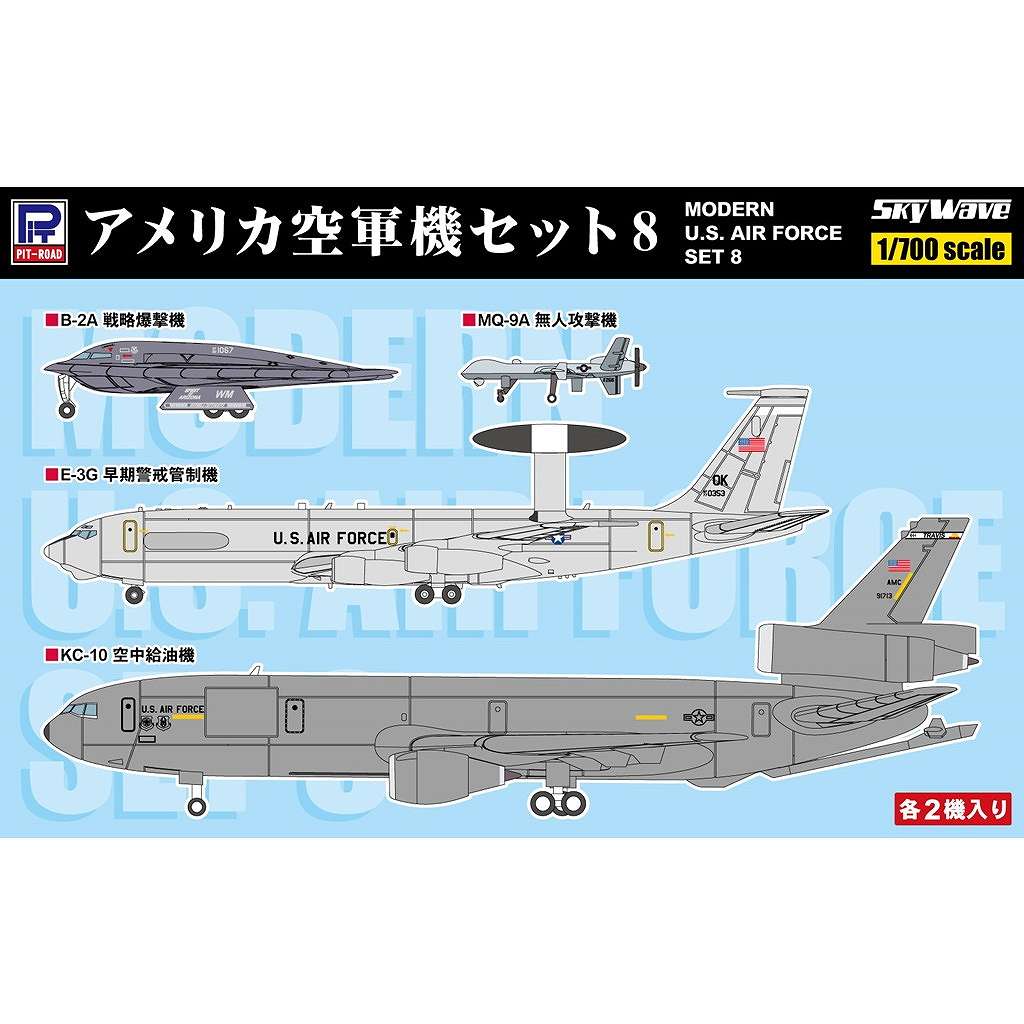 S86 アメリカ空軍機セット8 | ピットロード PIT-ROAD | 艦船,艦船用
