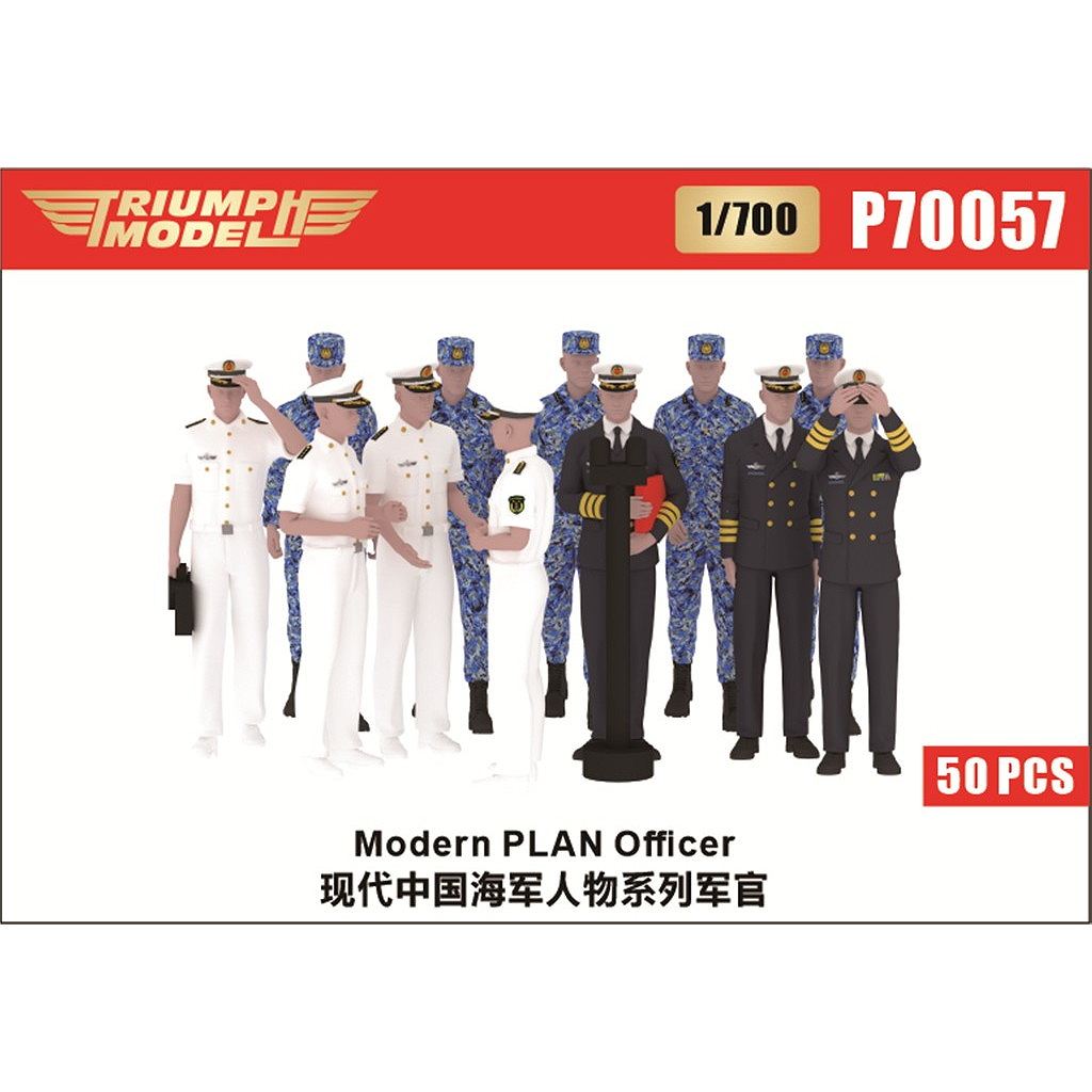 新製品】P70057 現用 中国人民解放軍海軍 将校 精密3Dプリントモデル