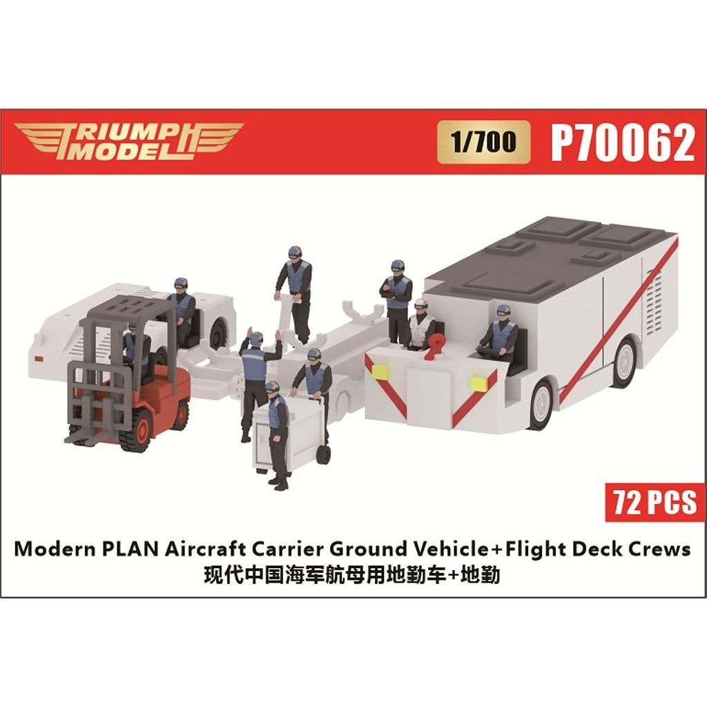 新製品】P70062 現用 中国人民解放軍海軍 空母甲板作業員(72体入り