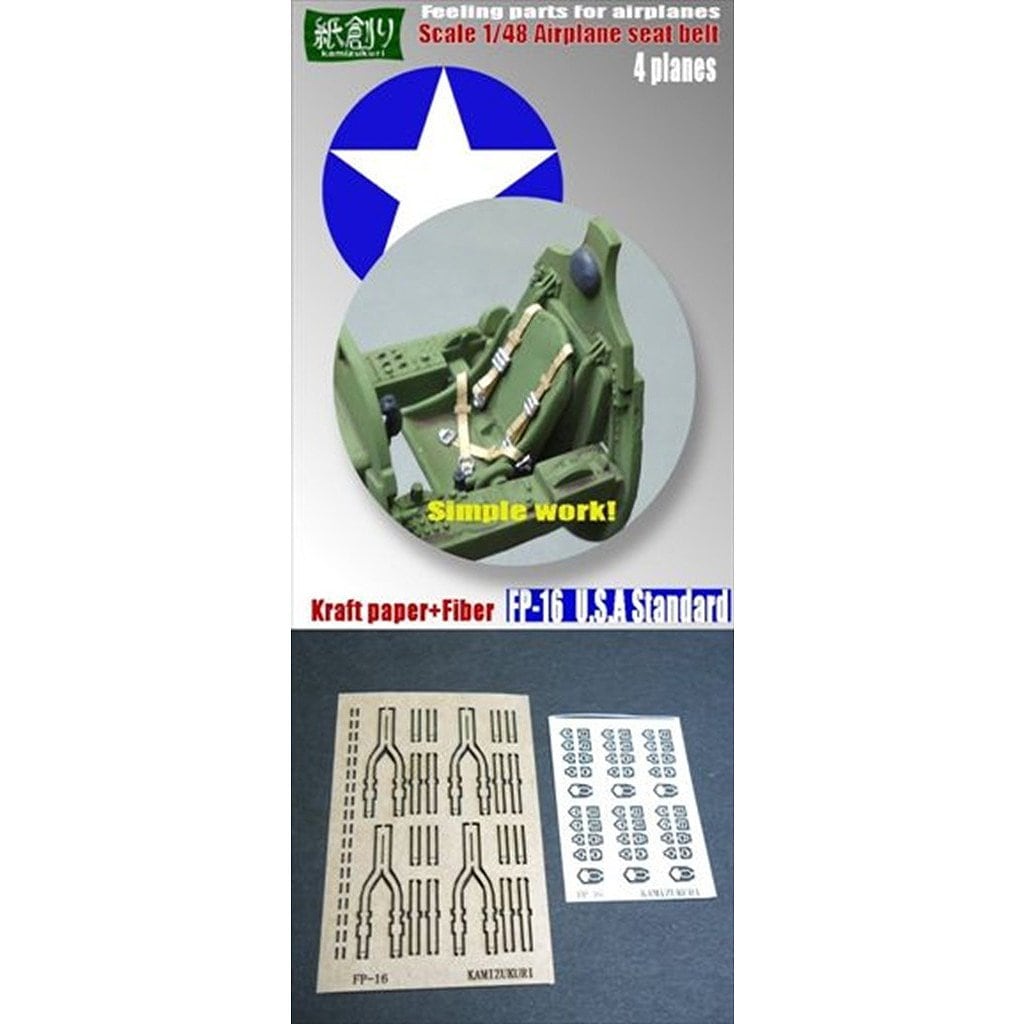 �ں����١�FP-16 1/48 �Ʒ��������ȥ٥��