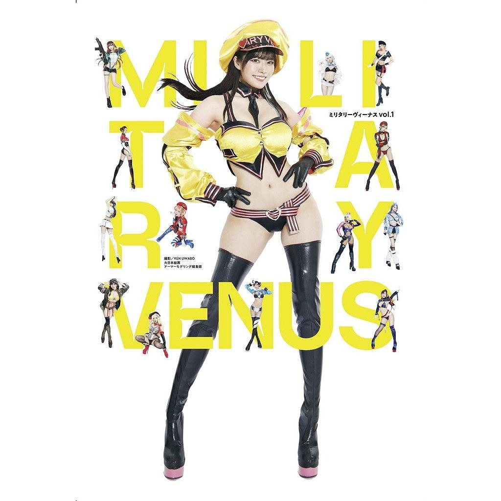 ミリタリーヴィーナス vol.1 non 特装版 nonsummerjack ミリタリーヴィーナスVol.1【non 特装版】イラスト／誉 - MODELKASTEN