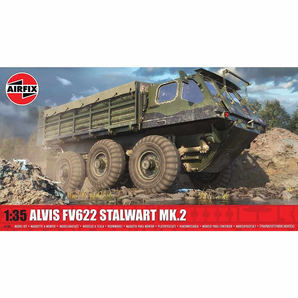 �ڿ����ʡ�A1381 1/35 ��������� FV622 �������� Mk.2 ��Φξ�ѥȥ�å�