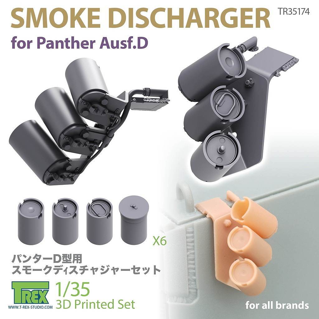 TR35174 1/35 WWII �ɥ��� �ѥ󥵡����D���� ���⡼���ǥ������㡼���㡼���å�