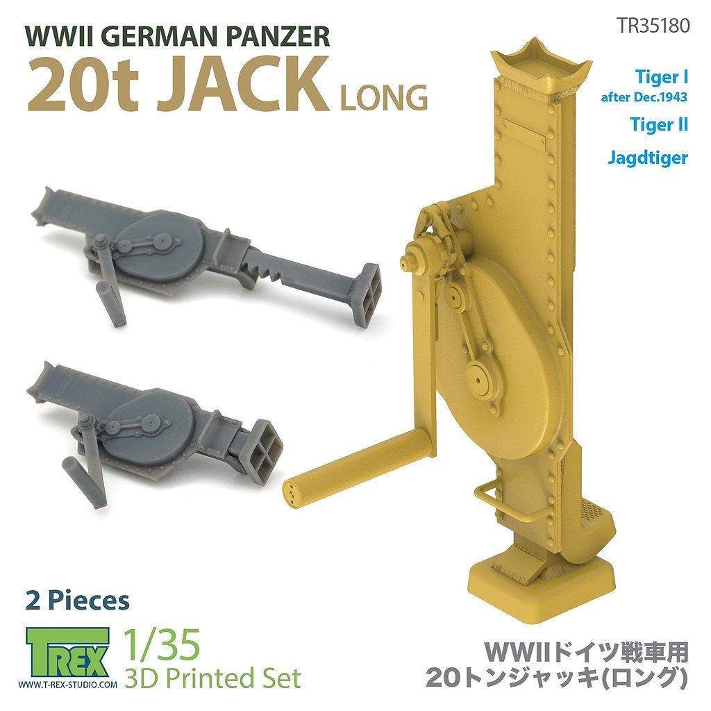 �ں����١�TR35180 1/35 WWII �ɥ��� �����20t����å� ���󥰥�����(2����)