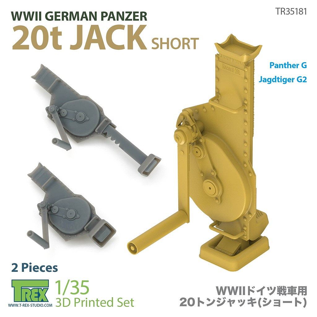 TR35181 1/35 WWII �ɥ��� �����20t����å� ���硼�ȥ�����(2����)