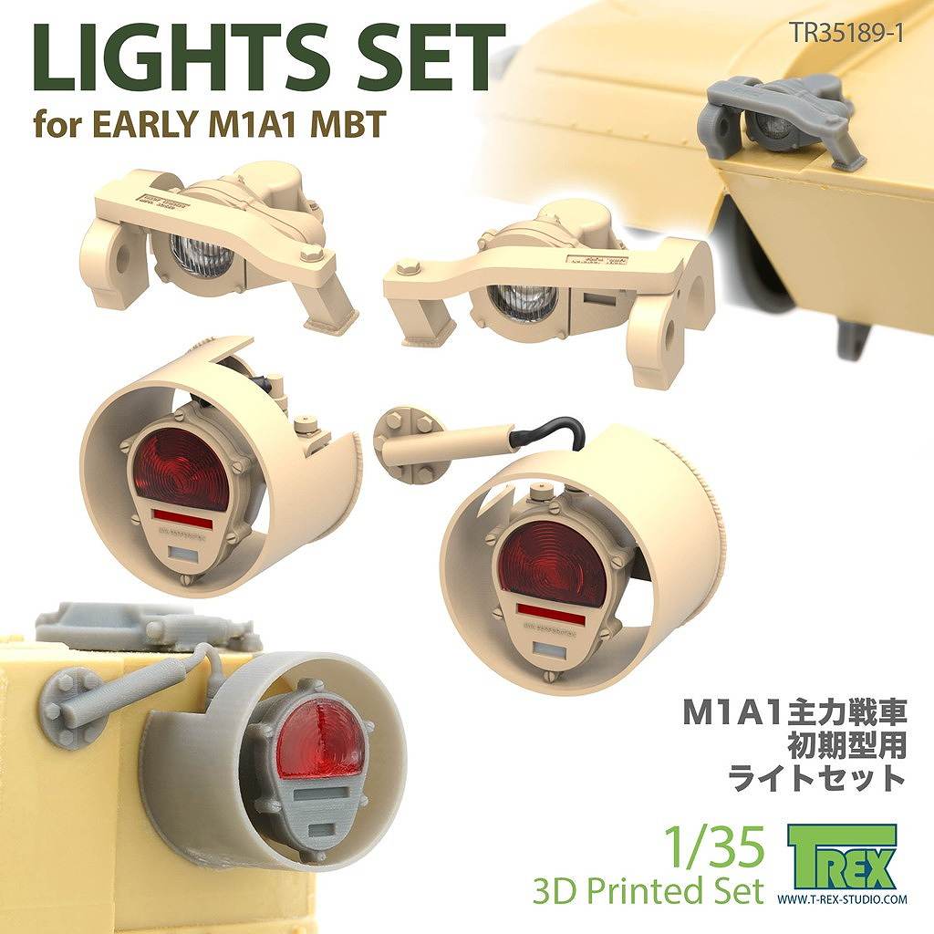 再入荷】TR35189-1 1/35 現用 アメリカ M1A1エイブラムス主力戦車初期