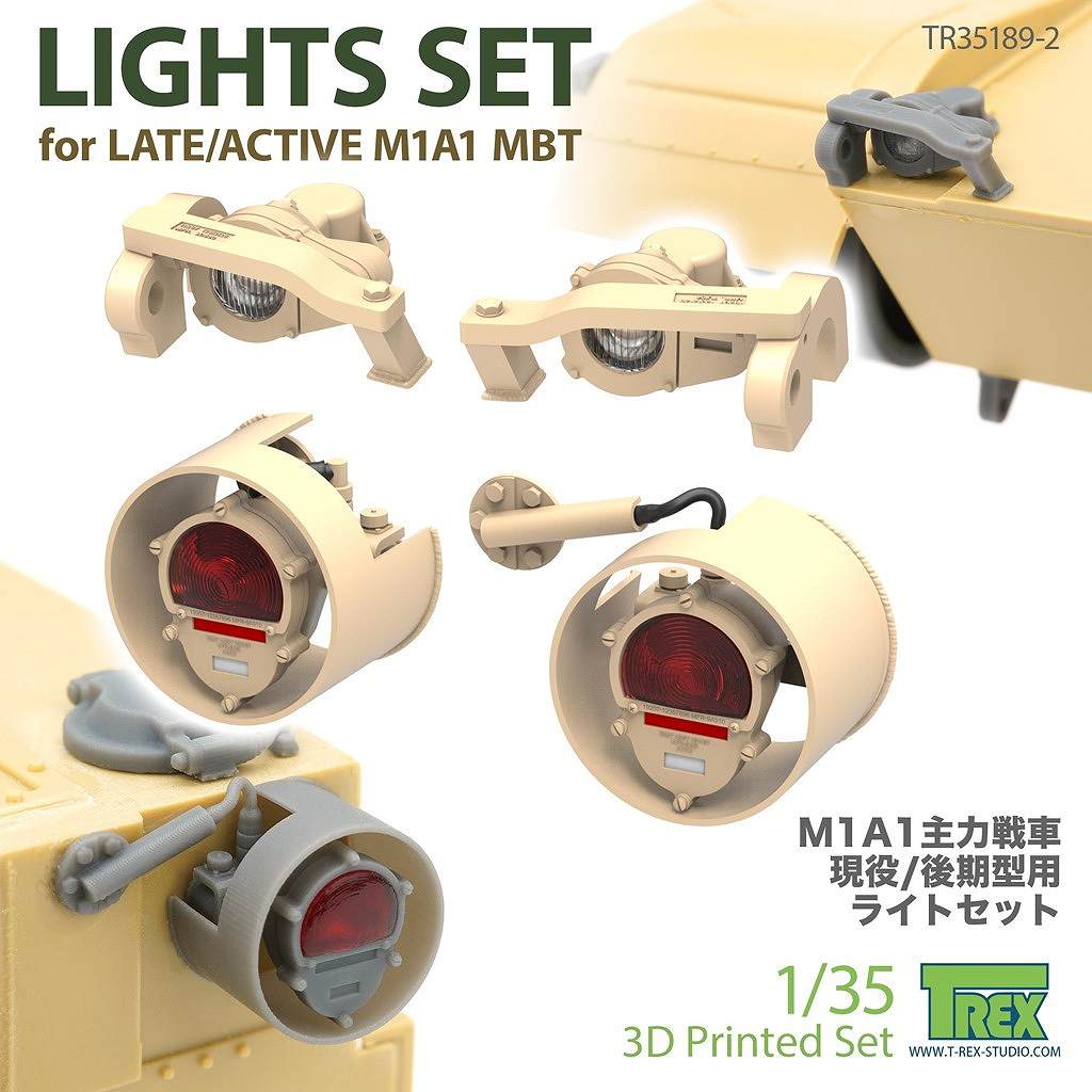 TR35189-2 1/35 ���� ����ꥫ M1A1�����֥�ॹ������ָ����/���ѷ��� �饤�ȥ��å�