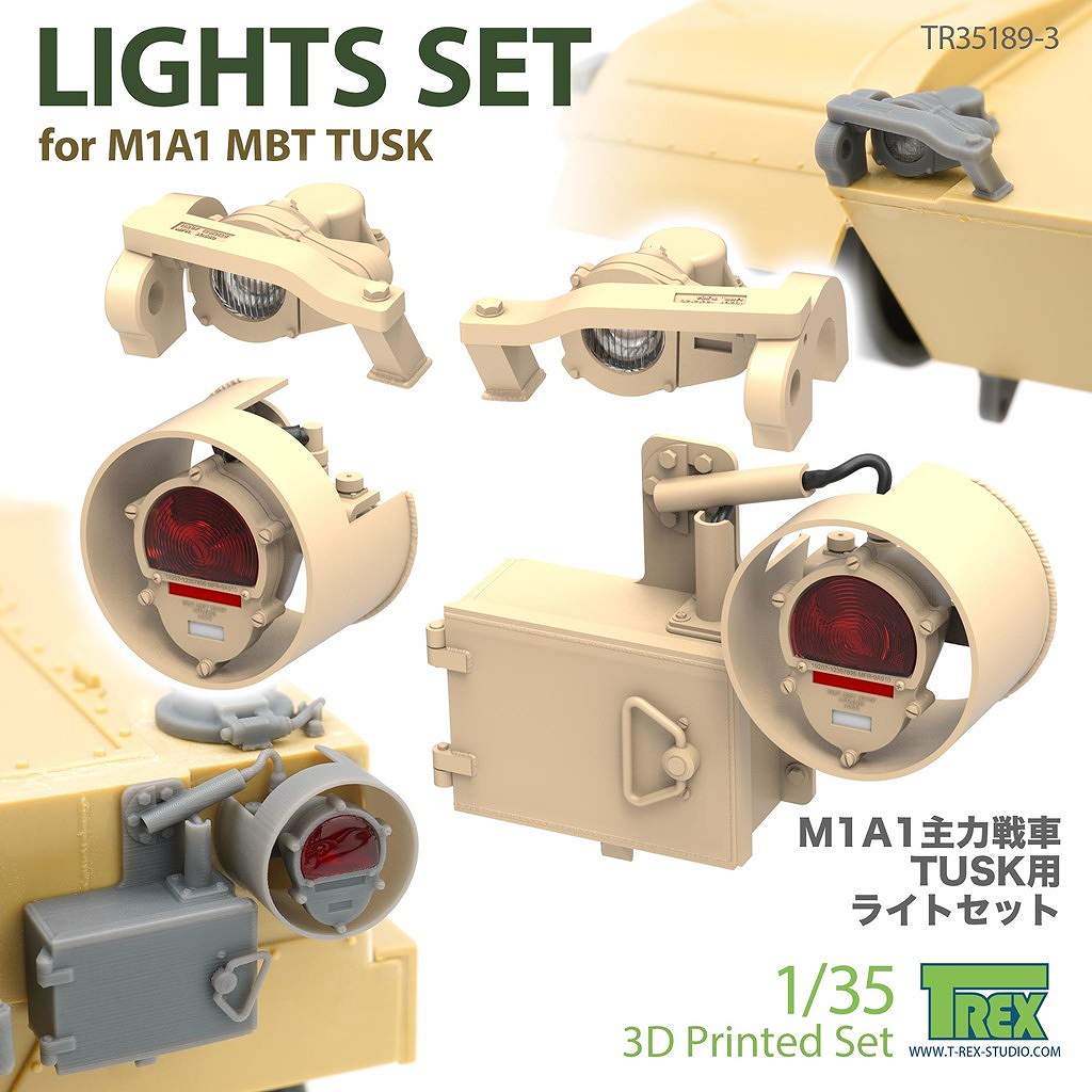 TR35189-3 1/35 ���� ����ꥫ M1A1 TUSK�����֥�ॹ��������� �饤�ȥ��å�