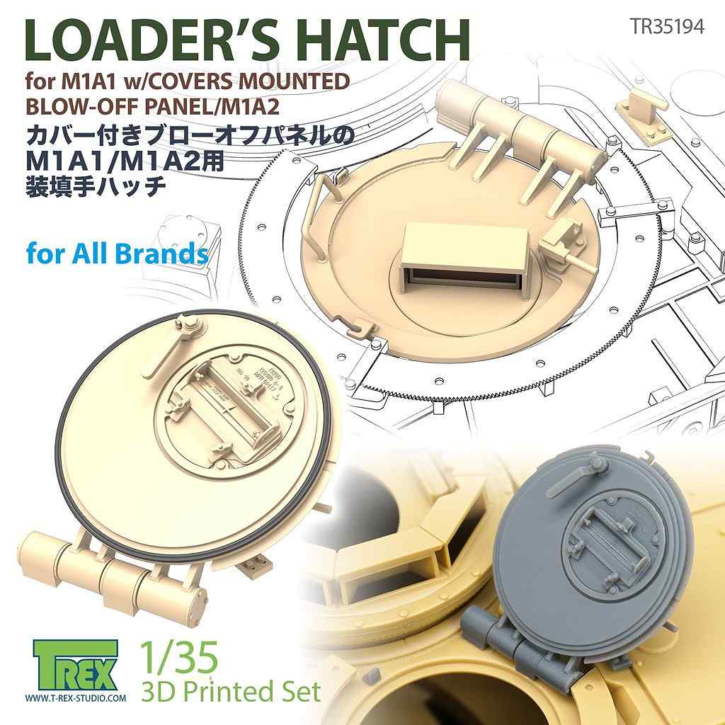 TR35194 1/35 現用 アメリカ M1A1エイブラムス主力戦車用 装填手ハッチ