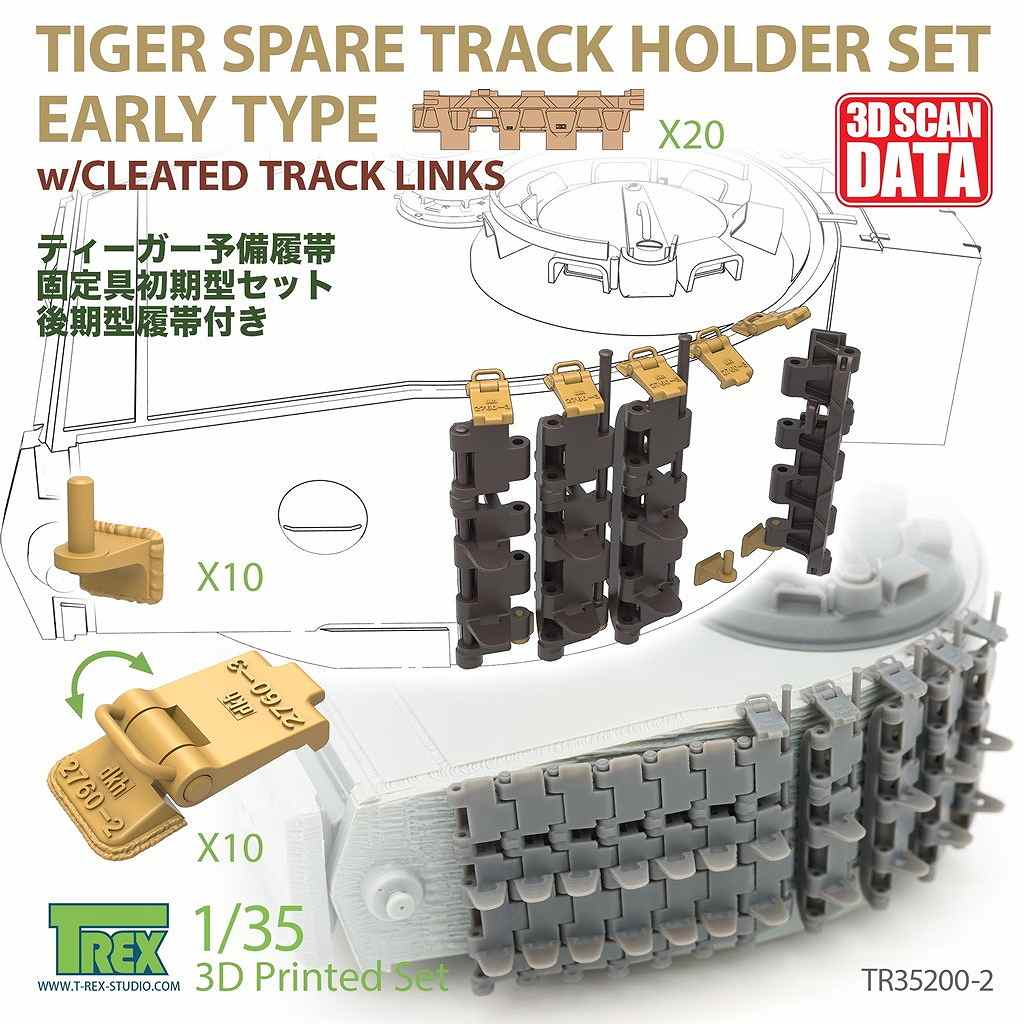 TR35200-2 1/35 WWII �ɥ��� ��������I������������ ͽ�����ӥۥ�������å�(10����/���ߤ�������20����)