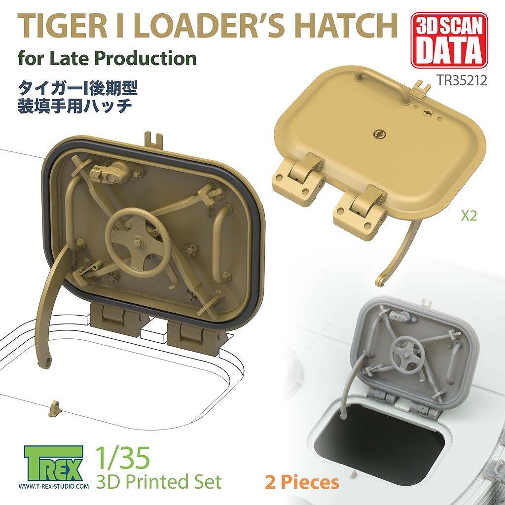 �ں����١�TR35212 1/35 WWII �ɥ��� ��������I����ָ������ ��Ŷ��ϥå� 2�ԡ���������(2����)