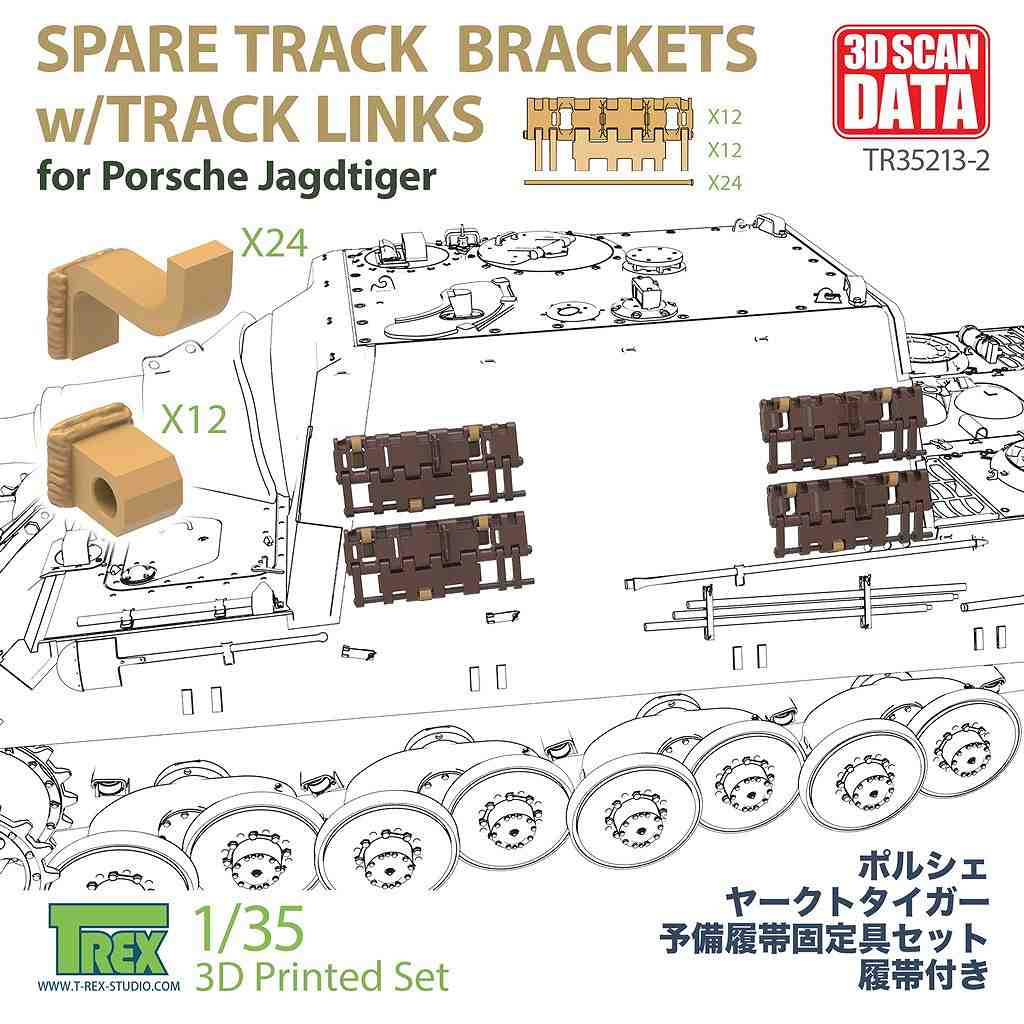 TR35213-2 1/35 WWII �ɥ��� �䡼���ȥ������� �ݥ륷������ ͽ�����ӥ֥饱�åȥ��å�(ͽ������12���å���)