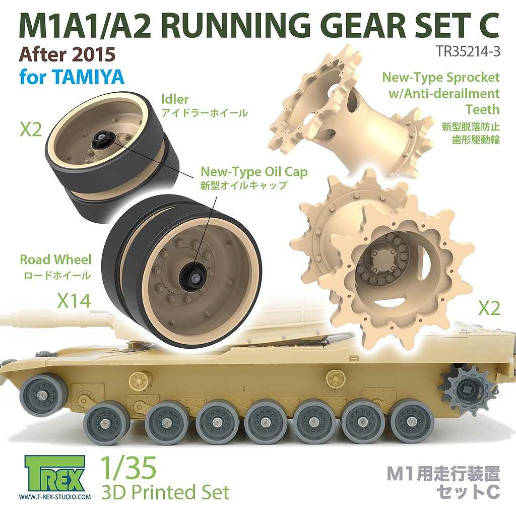 TR35214-3 1/35 ���� ����ꥫ M1A1/A2�����֥�ॹ������� �������֥��å�C 2015ǯ�ʹ�/æ���ɻ߷���ư����(���ߥ���)