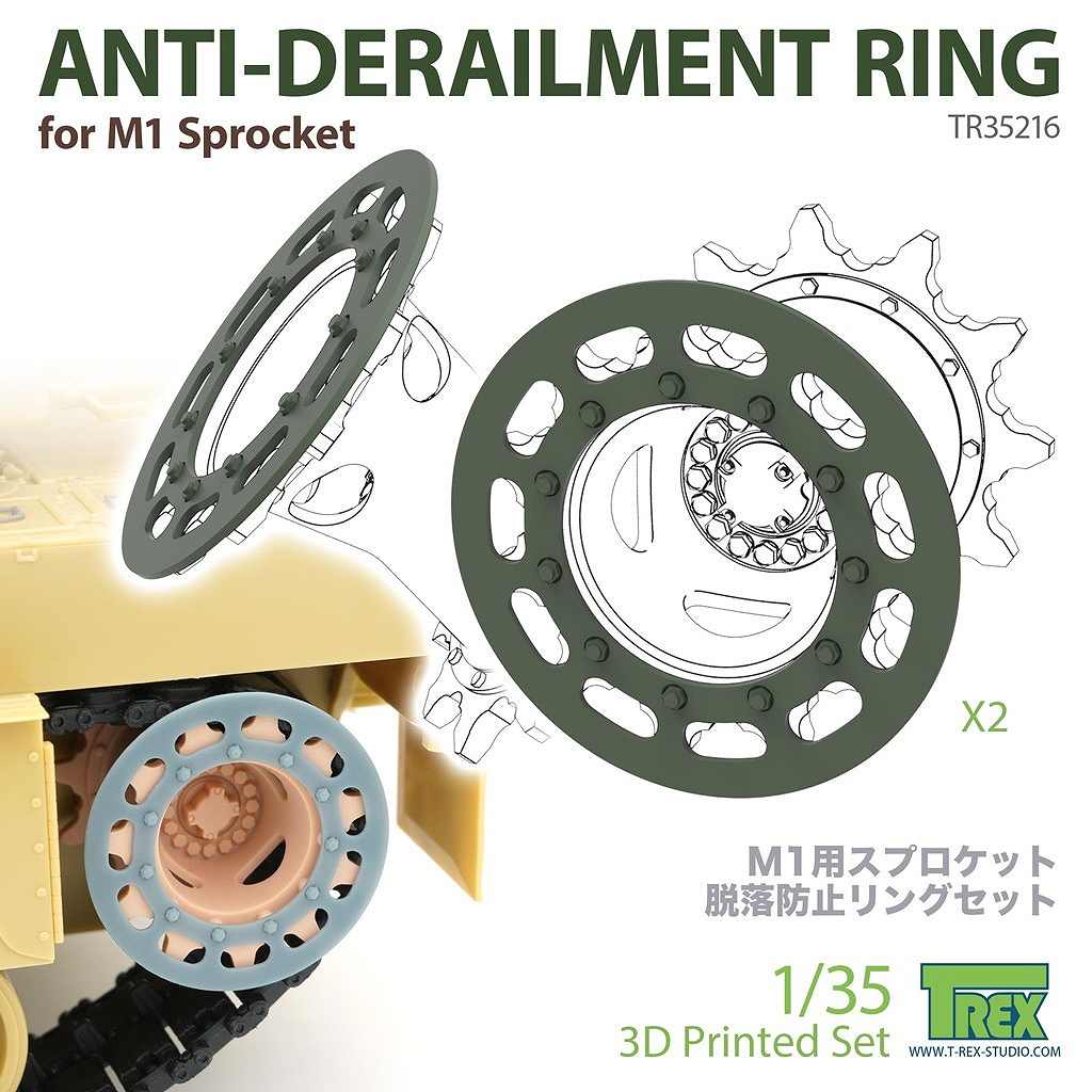 TR35216 1/35 ���� ����ꥫ M1�����֥�ॹ��������� ����æ���ɻߥ��(2����)