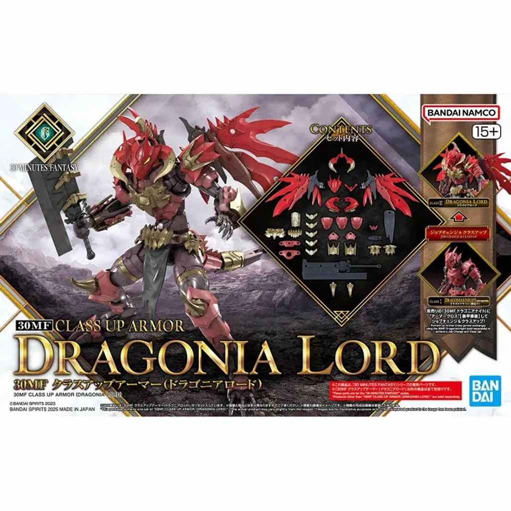 30MF クラスアップアーマー(ドラゴニアロード) | バンダイ BANDAI
