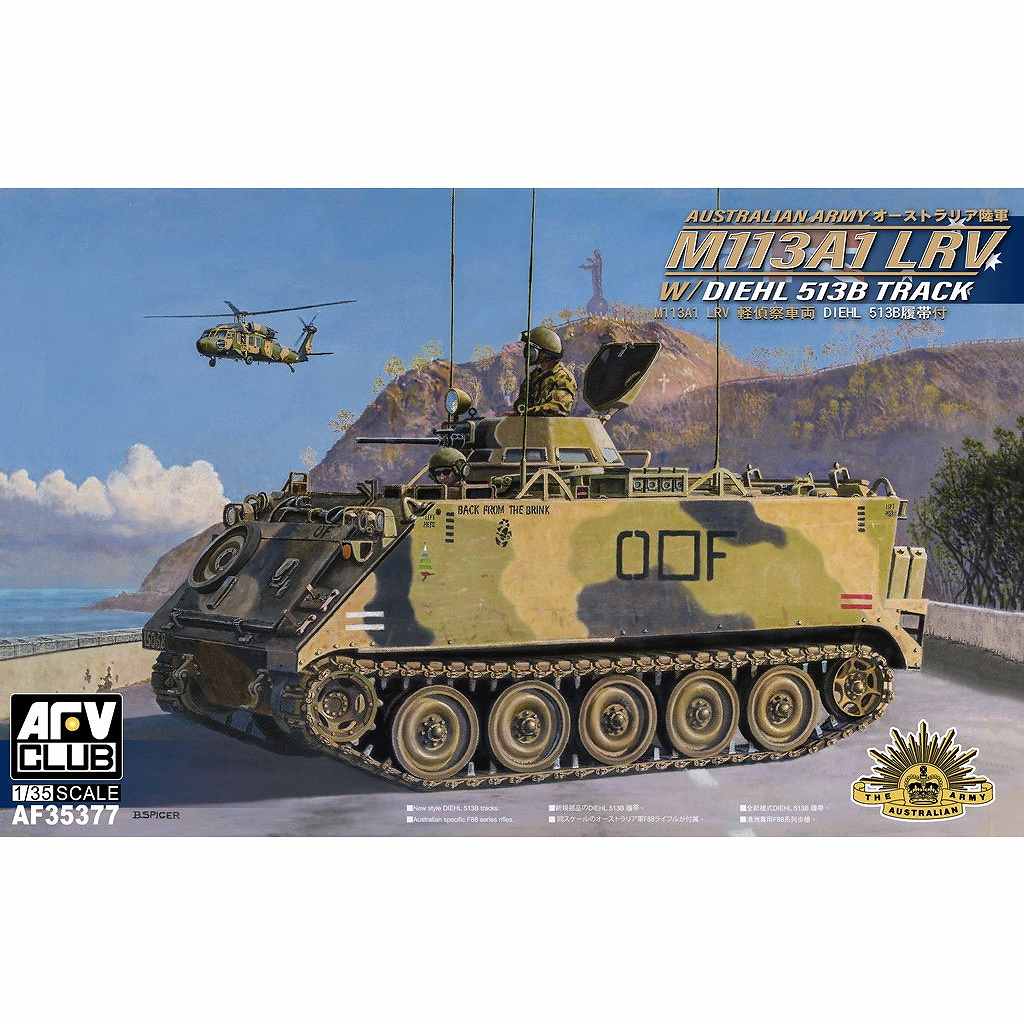 AF35377 1/35 �������ȥ�ꥢΦ�� M113A1 ���廡��ξ Diehl 513 ����������