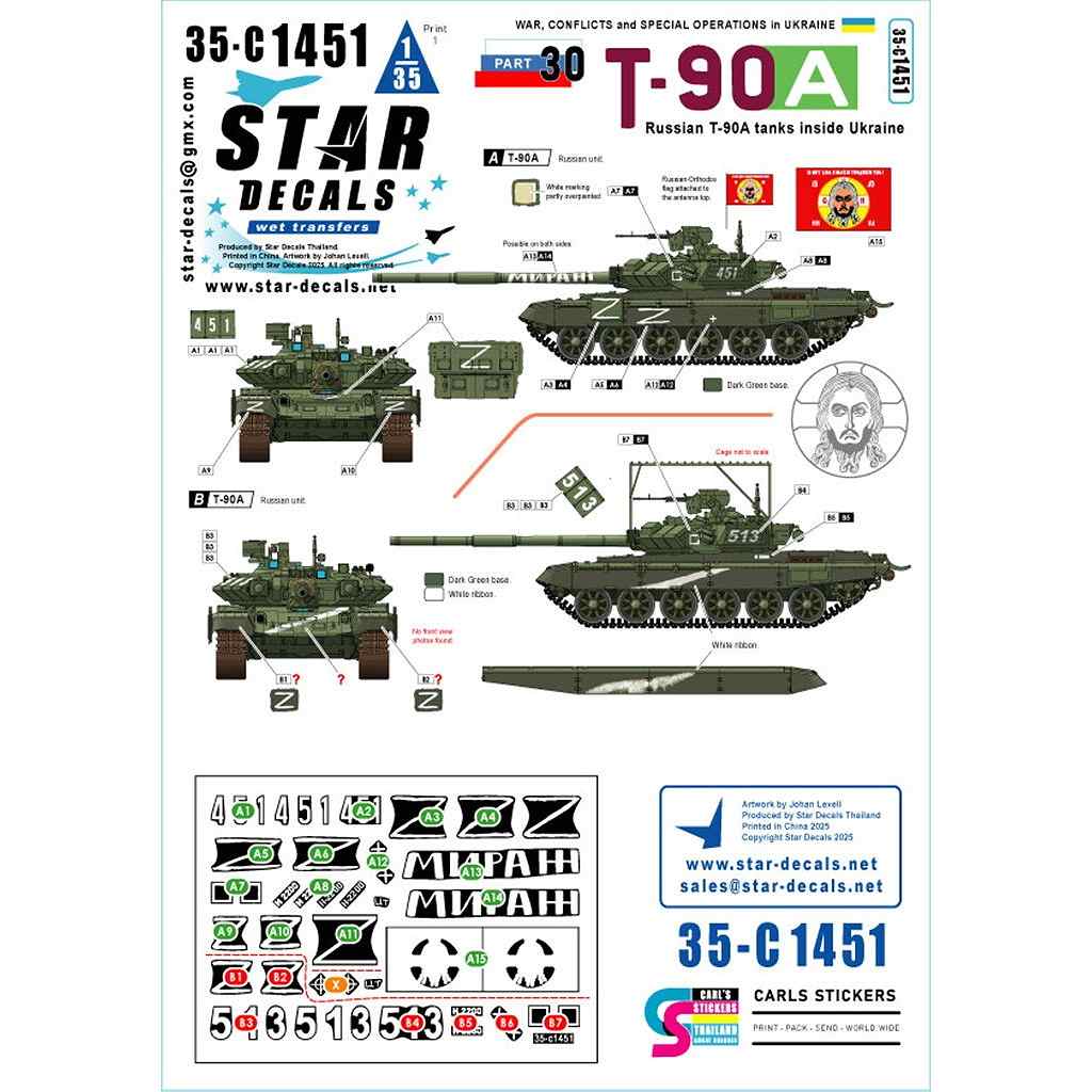 35-C1451 1/35 ���� �����饤�ʤ������30 �����饤������Υ�������T-90A�������