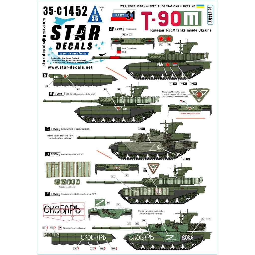 35-C1452 1/35 ���� �����饤�ʤ������31 �����饤������Υ�������T-90M�������