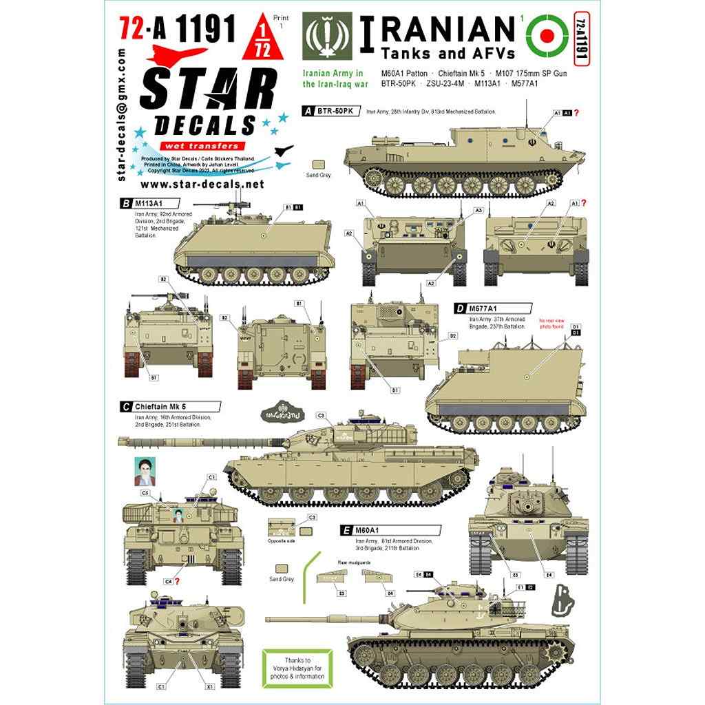 アメリカン雑貨ミリタリースタイルビンテージイランvsイラク戦争風刺画 MILITARY CLASSICS （ミリタリー・クラシックス）Vol.91 （2025年秋号