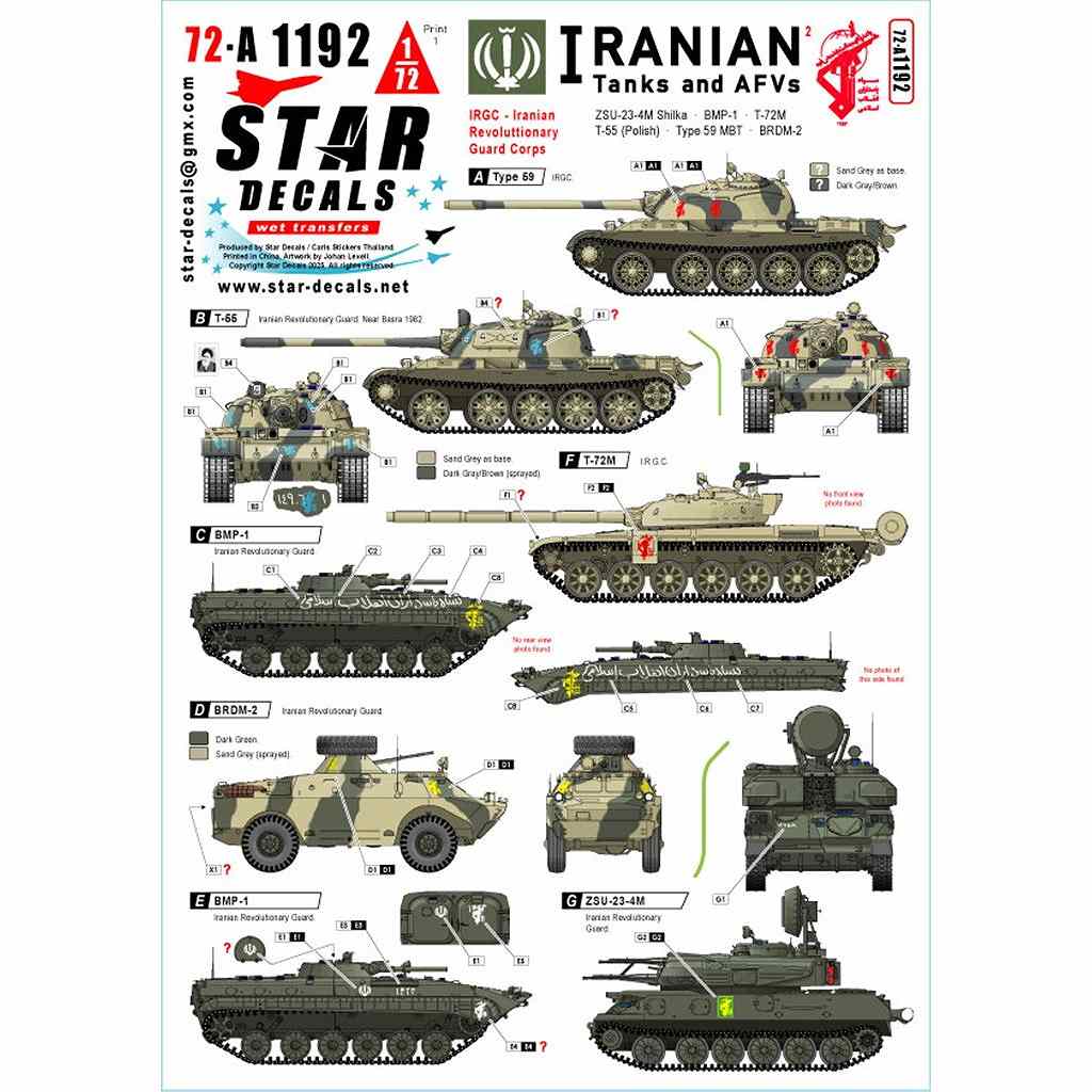 72-A1192 1/72 ���� �����AFV��2 ��������̿�ɱ���(IRGC)