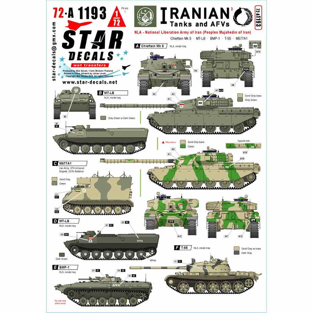 72-A1193 1/72 ���� �����AFV��3 NLA(�����̱²������/�ॸ�㡼�ҥǥ�����)