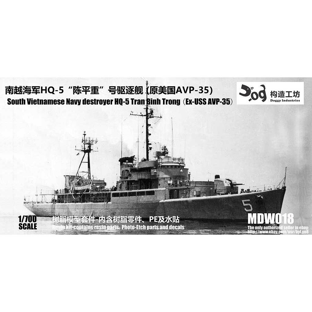 MDW018 �٥ȥʥඦ�¹񳤷� �եꥲ���� HQ-5 ����󡦥ӥ󡦥����(���Ƴ��� AVP-35 )