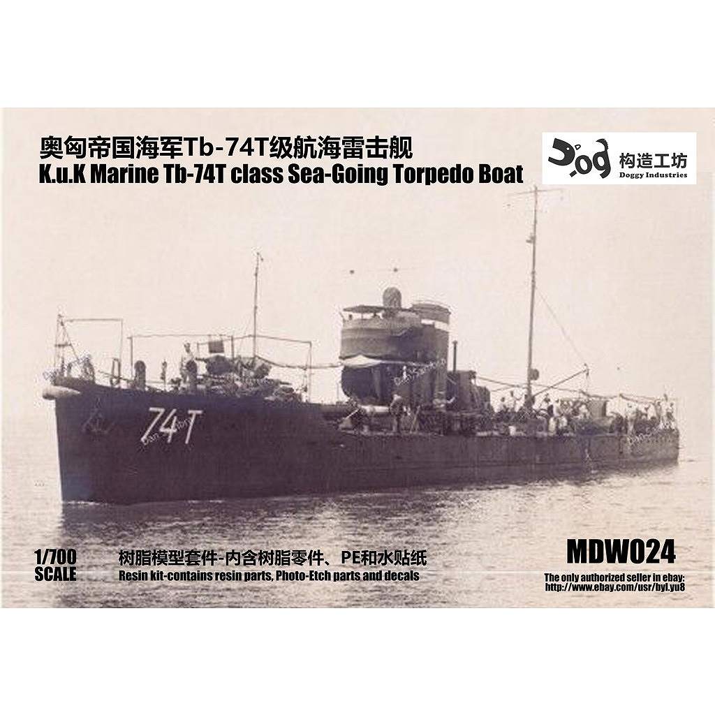 MDW024 �������ȥꥢ��ϥ󥬥꡼��񳤷� Tb-74T�������