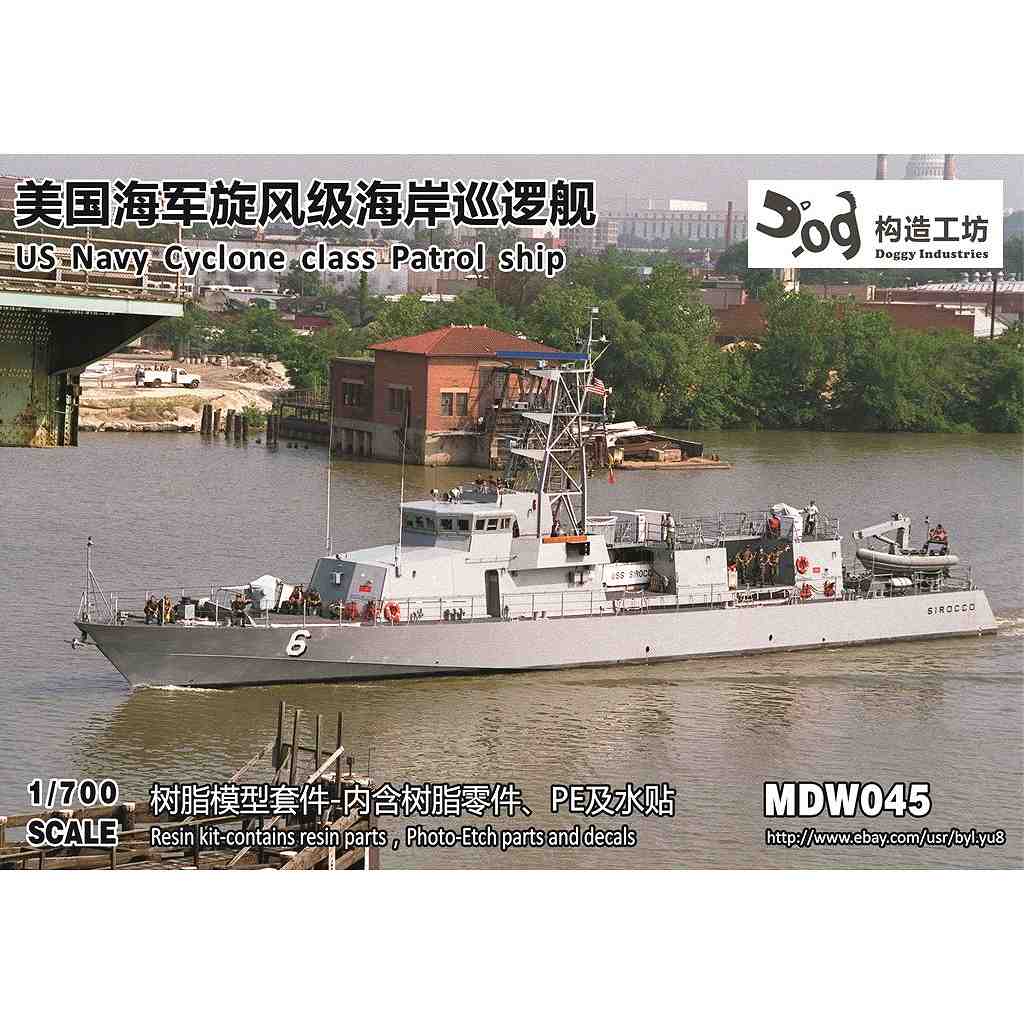 MDW045 �Ƴ��� ����������龥����