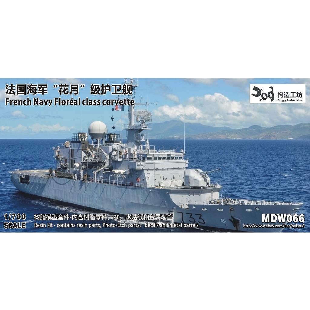 艦船,大戦後の艦船モデル | ミリタリースケールモデル専門店 ホビーランド