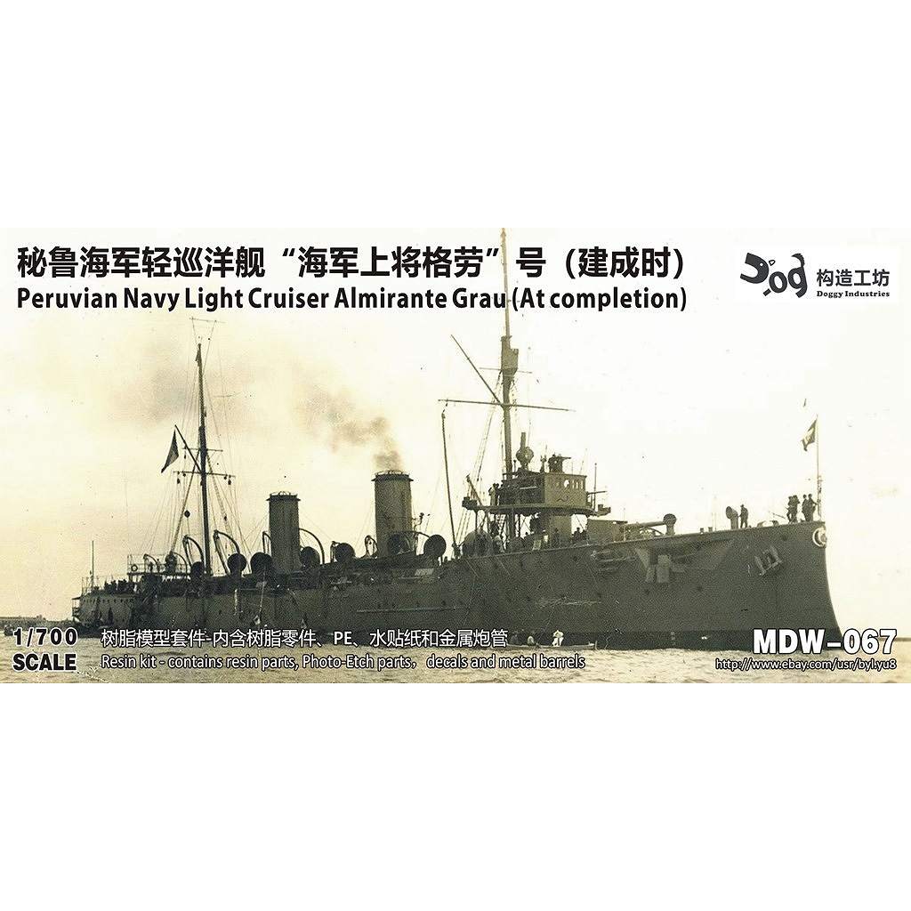 艦船,第一次大戦以前の艦船モデル,第一次大戦以前のイギリス艦