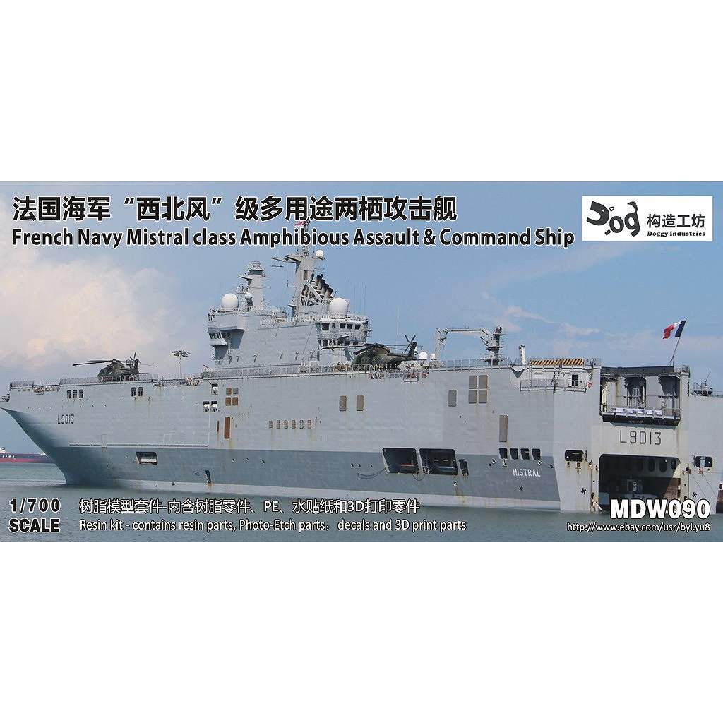A140 1/200 日本海軍戦艦 大和 | モノクローム | 艦船,第二次大戦の