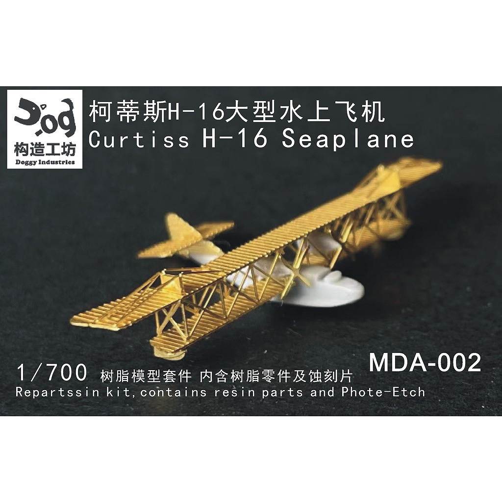 チャレンジ（米海軍） 新製品】MDA-002 カーチス H-16 飛行艇 | ドギーインダストリーズ