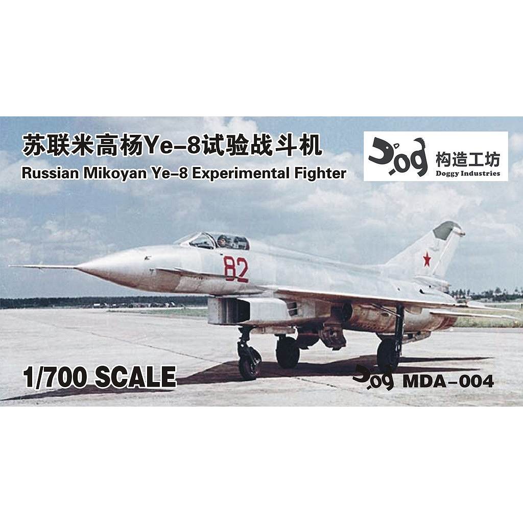 新製品】MDA-004 ミコヤン・グレビッチ Ye-8 | ドギーインダストリーズ