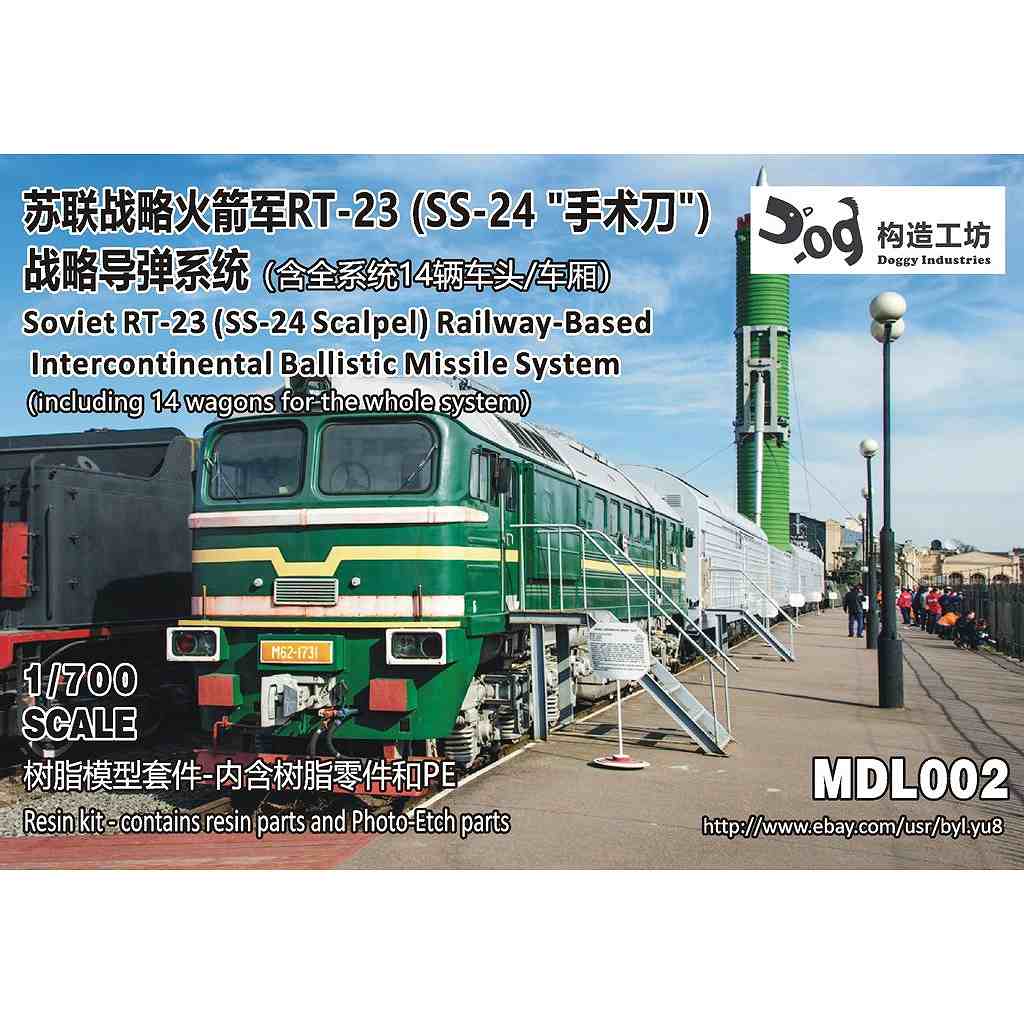 �ں����١�MDL002 ��Ϣ RT-23(SS-24)������