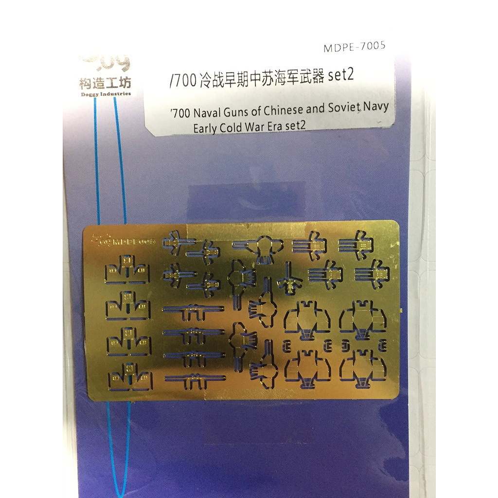 MDPE-005 ������ ���ӥ���/��񳤷� �������å�2