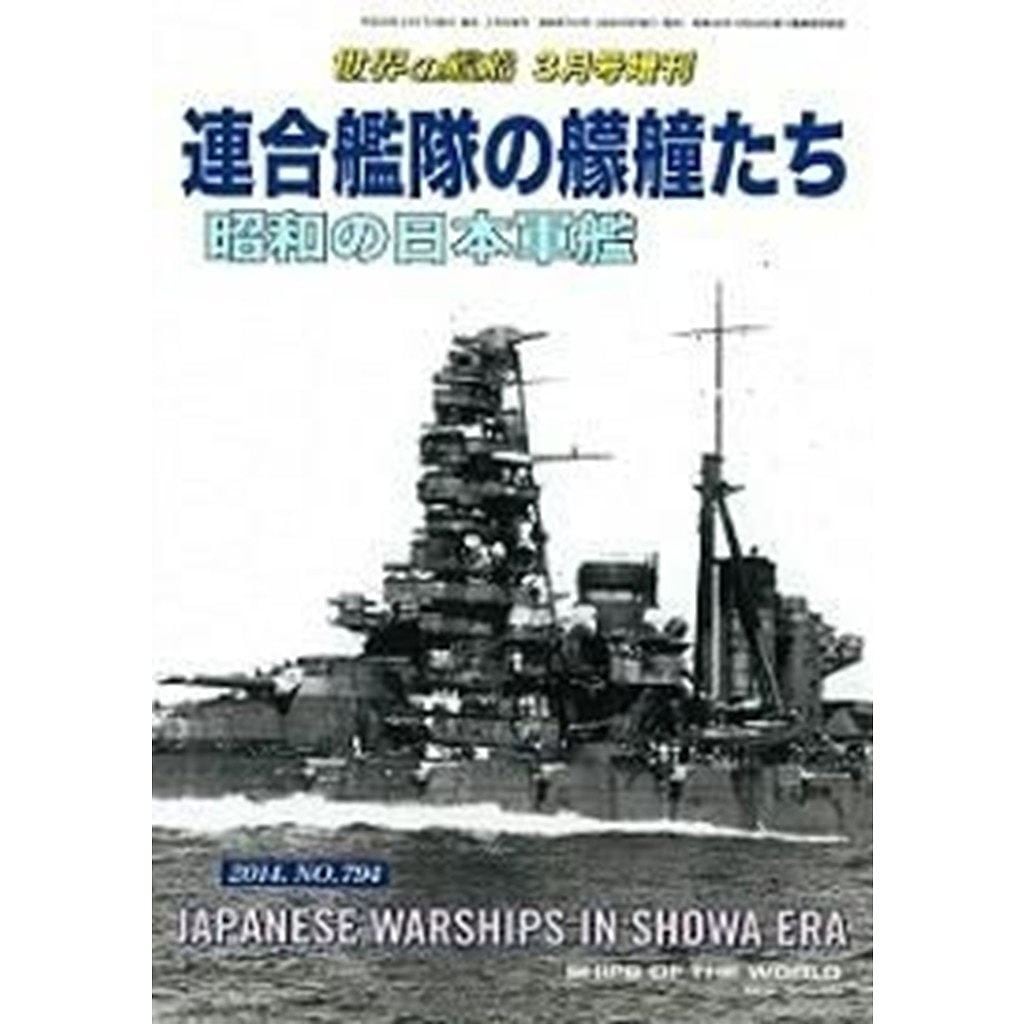 794 Ϣ������ۯ�ޤ��� ���¤����ܷ���