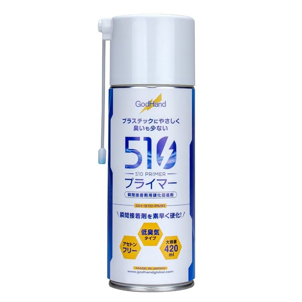 GH-510-PMR 510�ץ饤�ޡ�