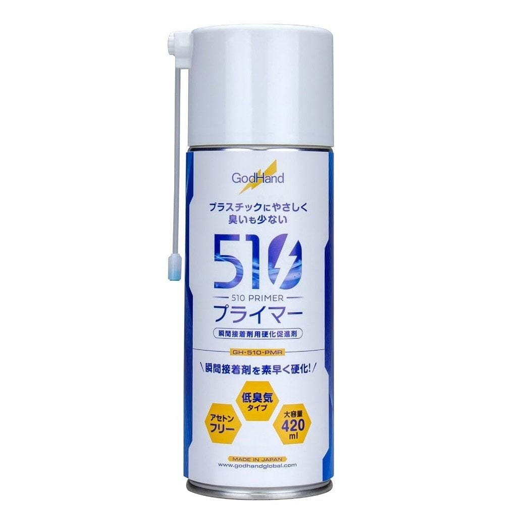 GH-510-PMR 510プライマー | ゴッドハンド godhand | ツール