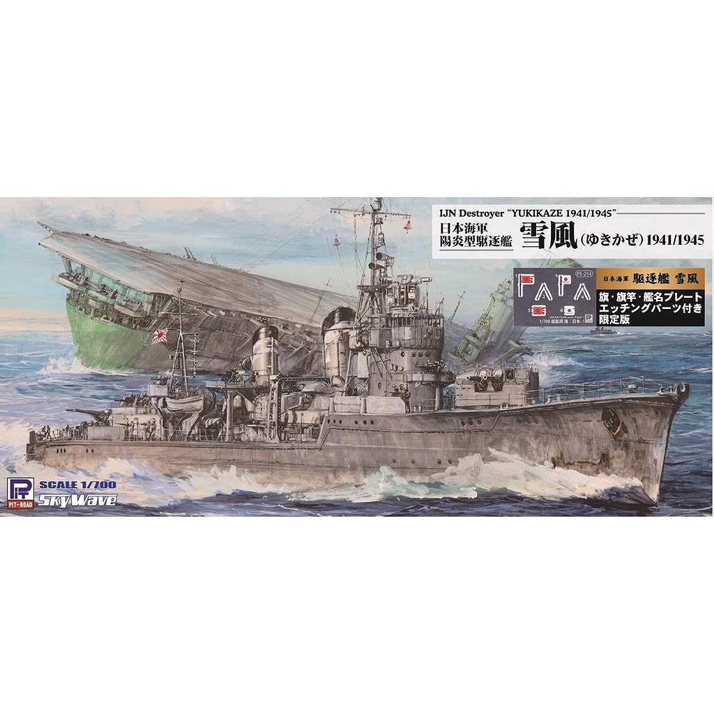 日本海軍の軍令 日本海軍の軍令 : 統帥権独立の中の法制研究(後藤新八郎 著) / 古本