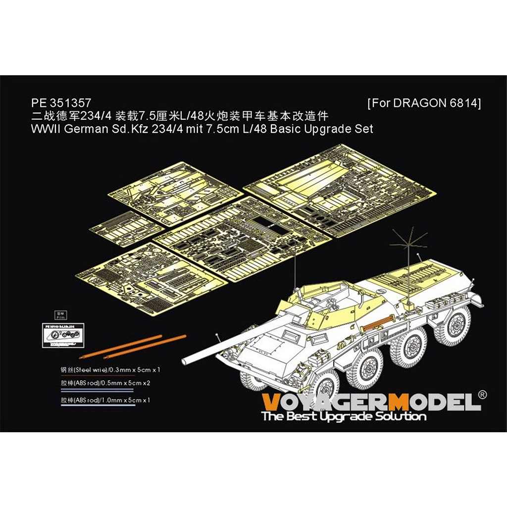 AFV Weaponsシリーズ 20, 34, 42, 43, 44号セット AFV Weaponsシリーズ 20, 34, 42, 43, 44号セット AFV Weaponsシリーズ