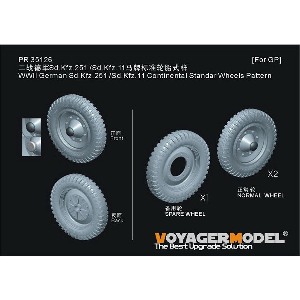 PR35126 1/35 WWII �ɥ��� Sd.Kfz.251/Sd.Kfz.11�ϡ��եȥ�å� ������ͥ󥿥��ɸ�ॿ���䥻�å�(���� 3����)