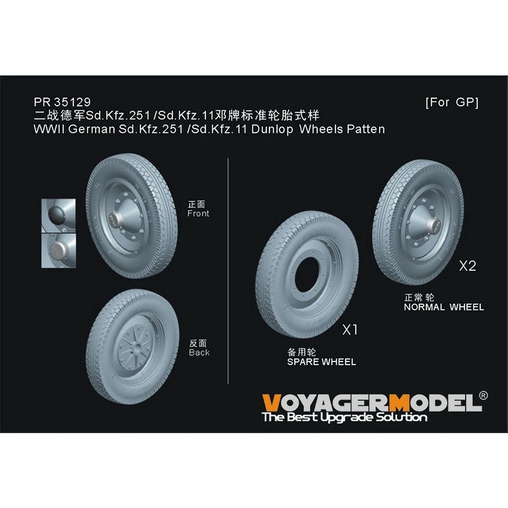 PR35129 1/35 WWII �ɥ��� Sd.Kfz.251/Sd.Kfz.11�ϡ��եȥ�å� ������å׼�ɸ�ॿ���䥻�å�(���� 3����)