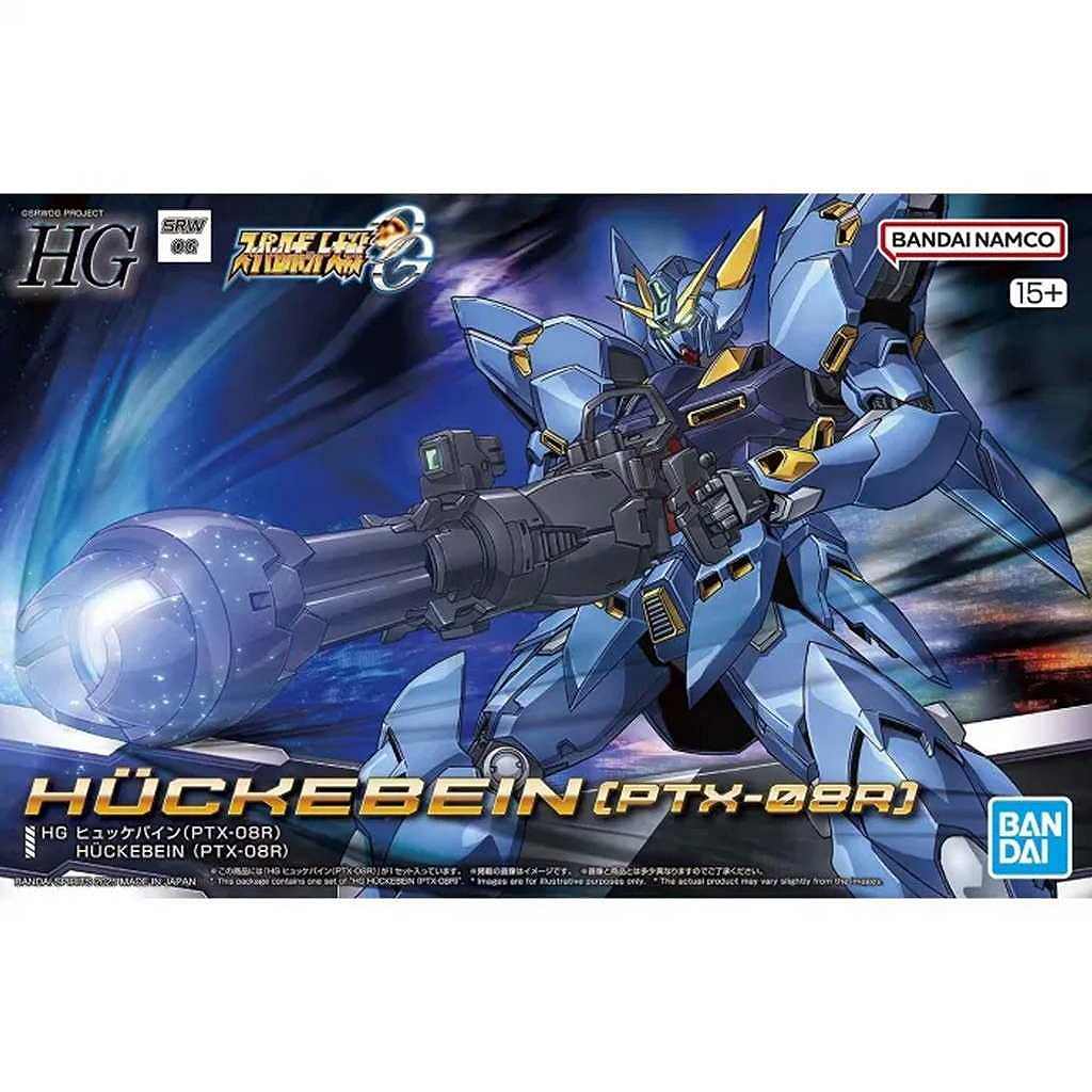 新製品】HG ヒュッケバイン(PTX-08R) | バンダイ BANDAI | ミリタリー