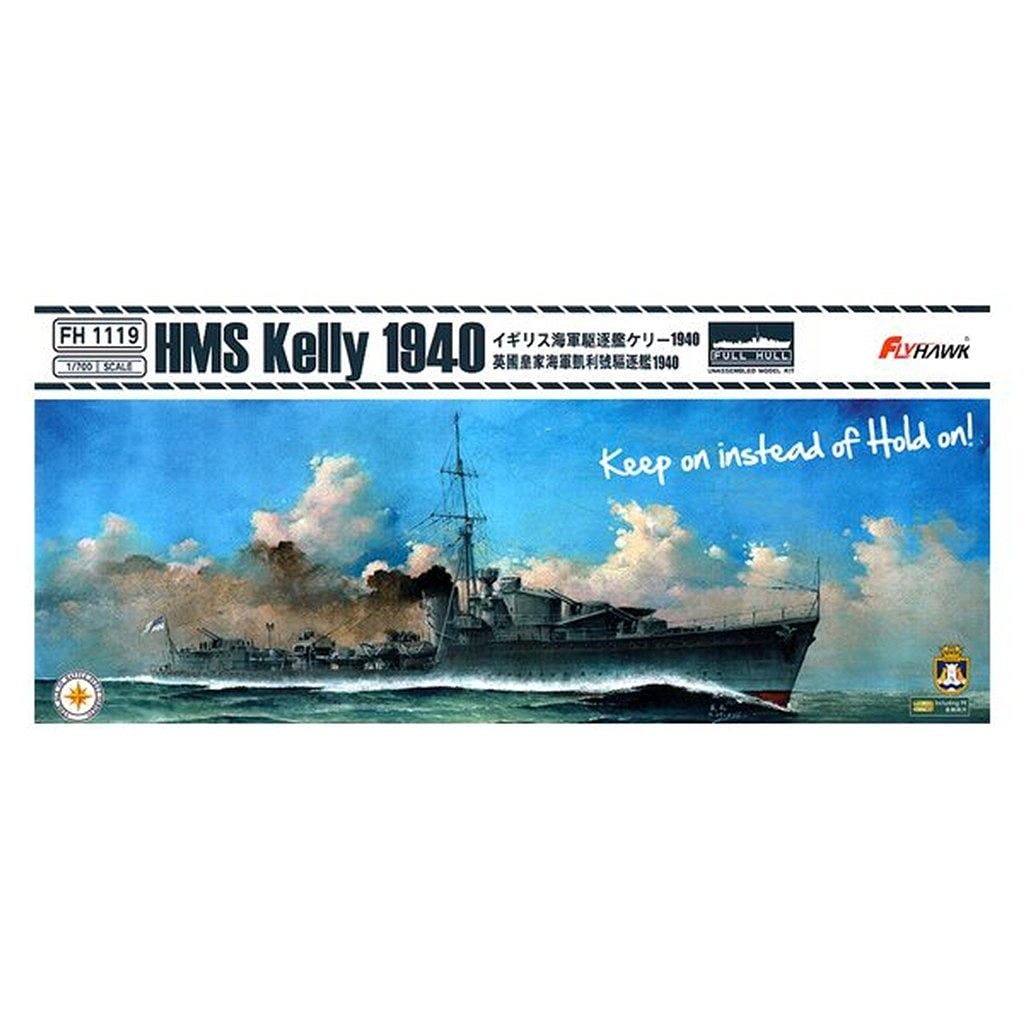 艦船,第二次大戦の艦船モデル,第二次大戦のイギリス艦 | ミリタリー