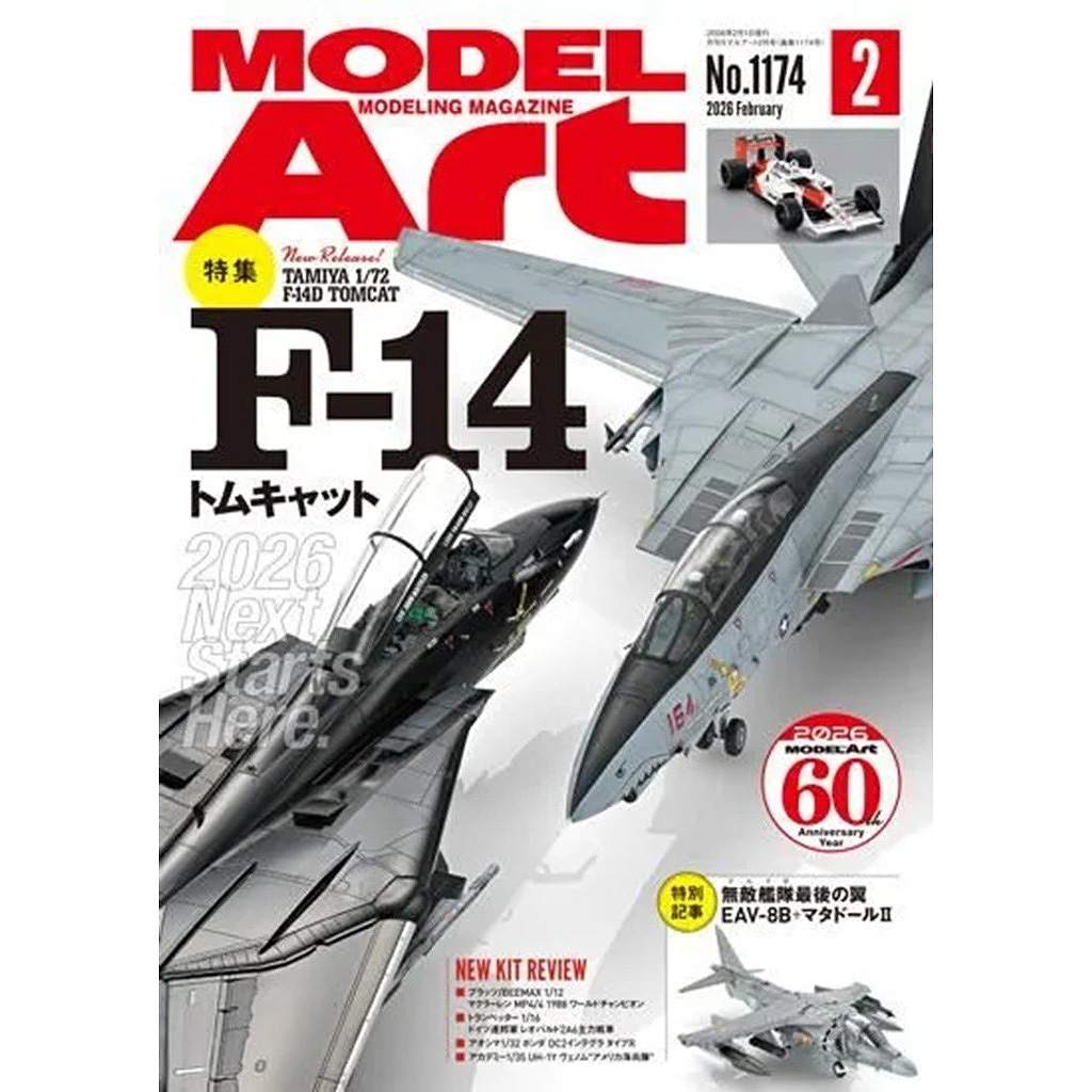 1174 モデルアート2026年2月号 F-14 トムキャット | モデルアート