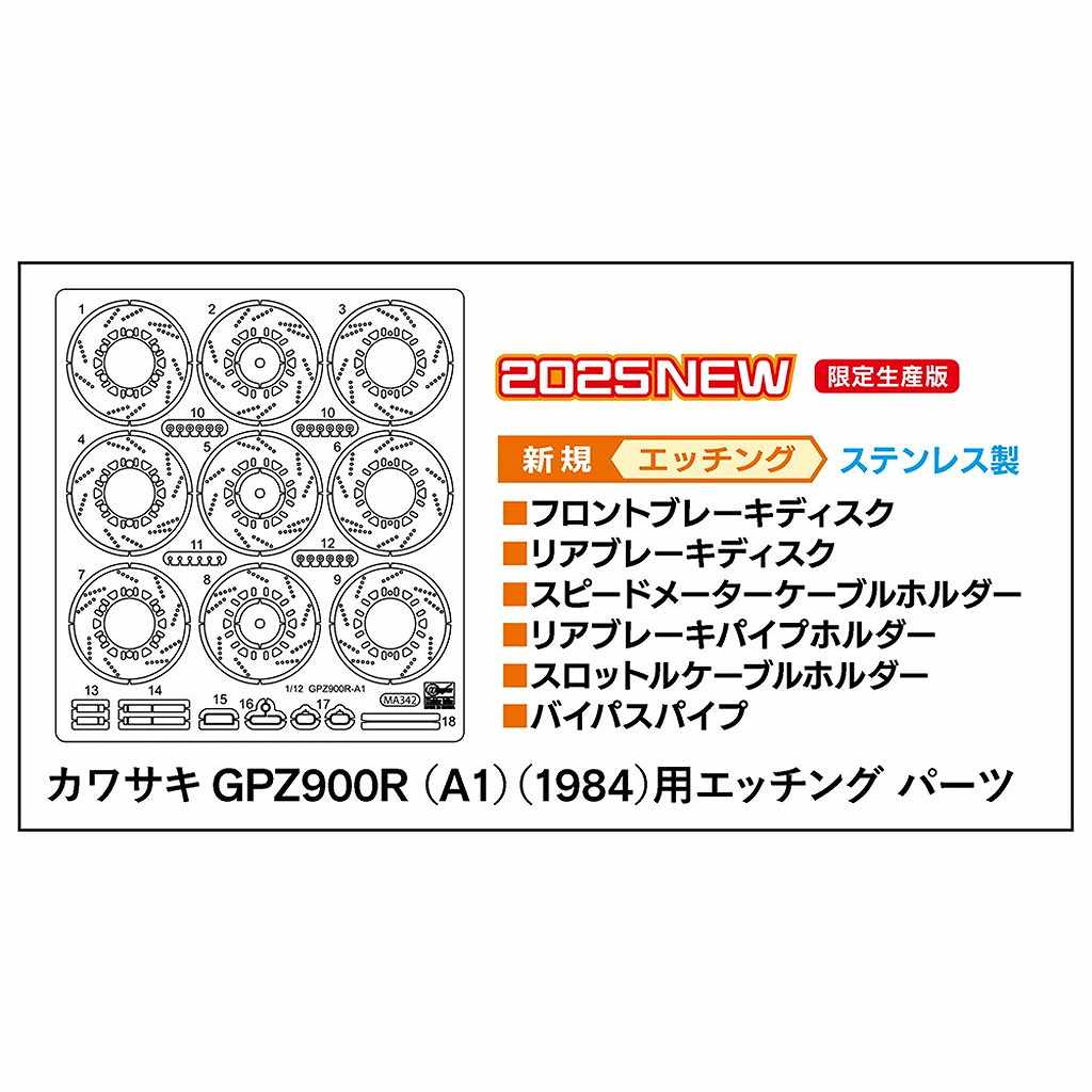 21778 ���掠�� GPZ900R ��A1�ˡ�1984���ѥ��å��� �ѡ���