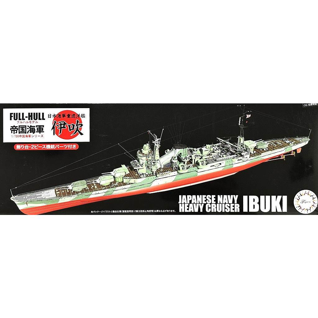 FH55 1/700 日本海軍 重巡洋艦 伊吹 | フジミ FUJIMI | 艦船,第二次