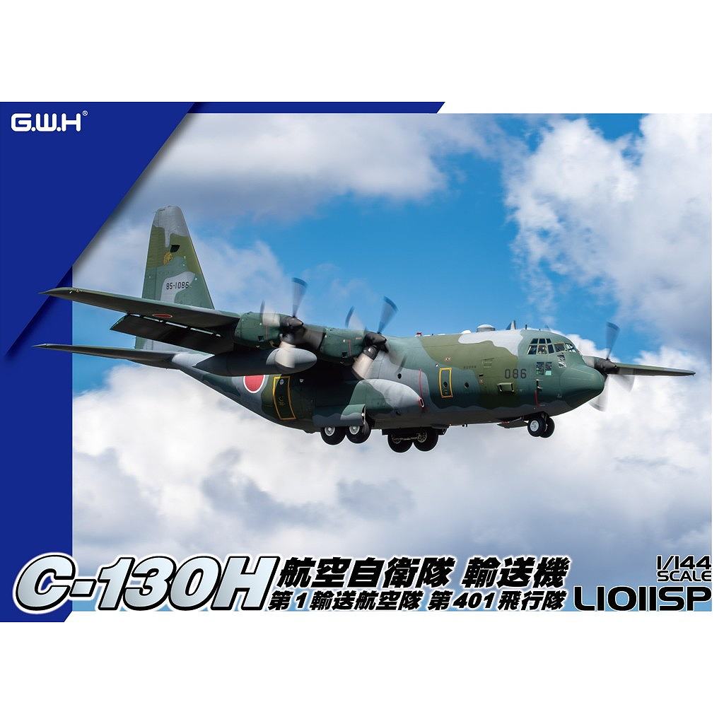 新製品】L1011SP 1/144 航空自衛隊 C-130H 輸送機 | グレートウォール