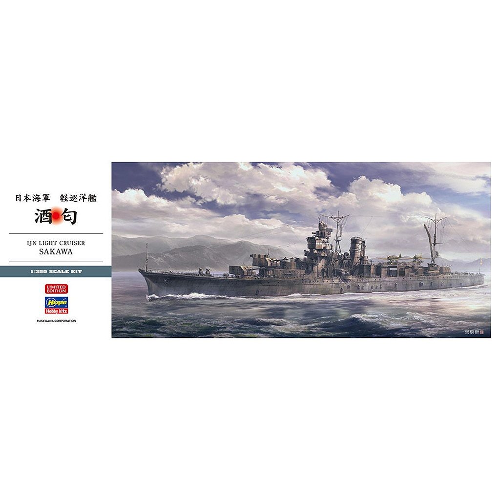 05766 独海軍 アドミラル・ヒッパー級重巡洋艦 プリンツ・オイゲン