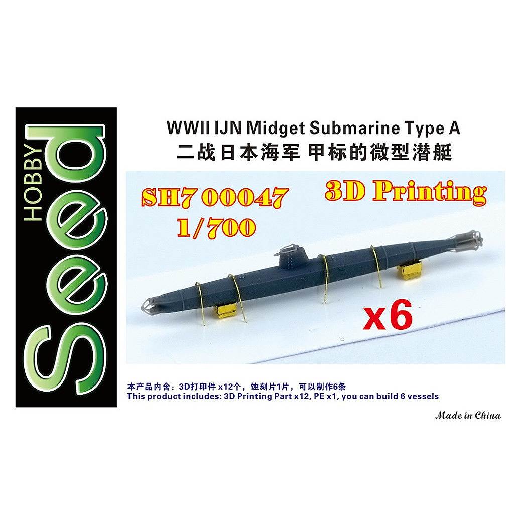 �ڿ����ʡ�SH700047 WWII ���ܳ��� ��ɸŪ �÷�